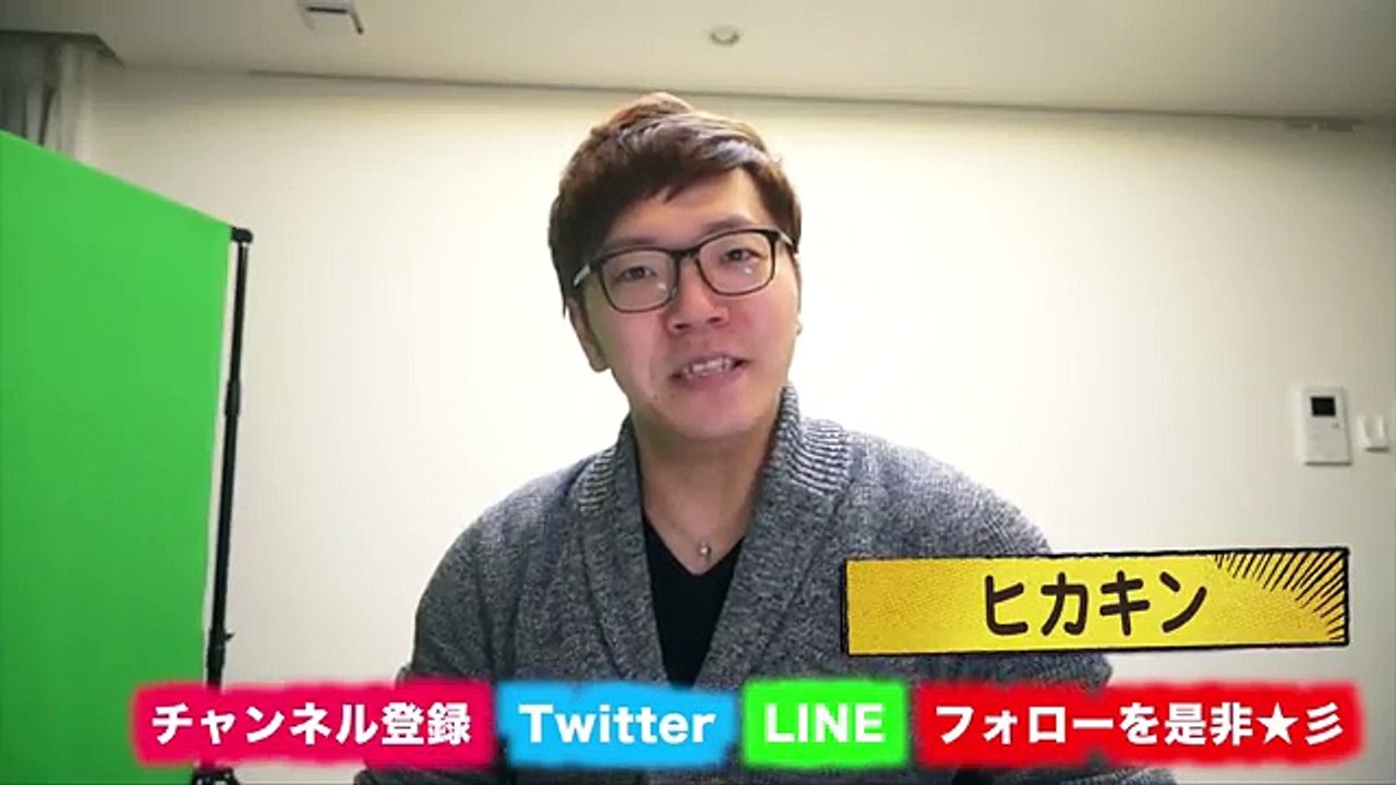 女子高生とLINE！？ヒカキンとセイキンどっちがイケメンか聞いてみた！