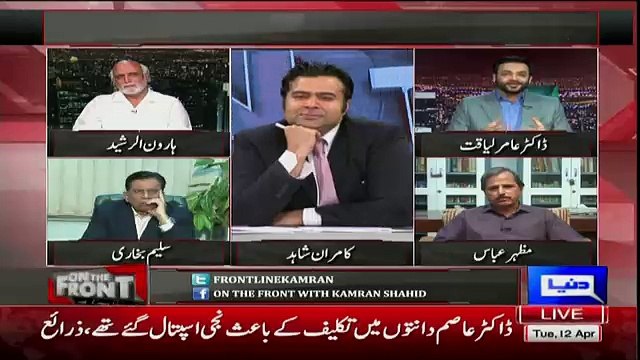 Raqam barhao Nawaz Sharif Ham Tumhary Sath Hain.. Amir Liaquat Taunts