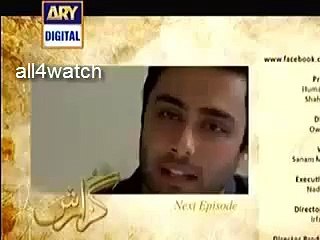 Watch Online Drama Guzaarish Episode 23 Promo Ary Digital Drama 12 April 2016 -