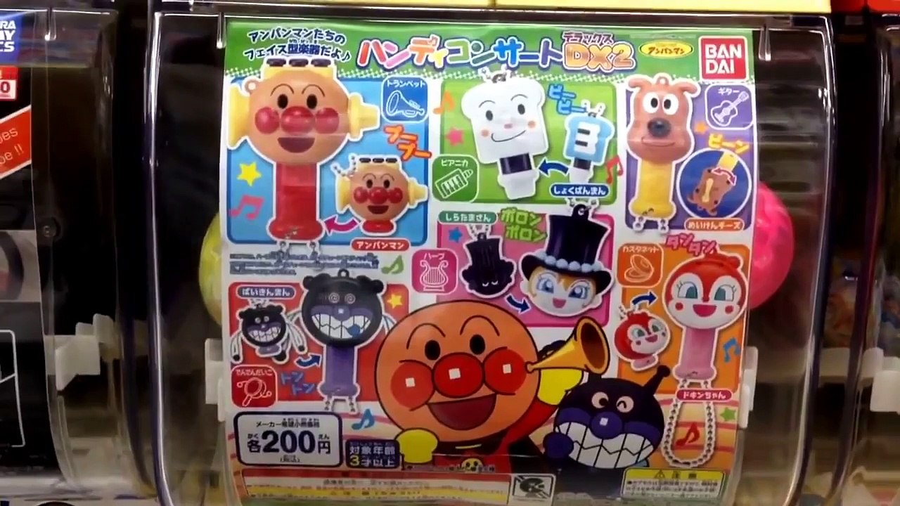 アンパンマンのガチャガチャ！ハンディコンサートDX2 ２回目【こうちゃん】Anpanman toys gashapon!