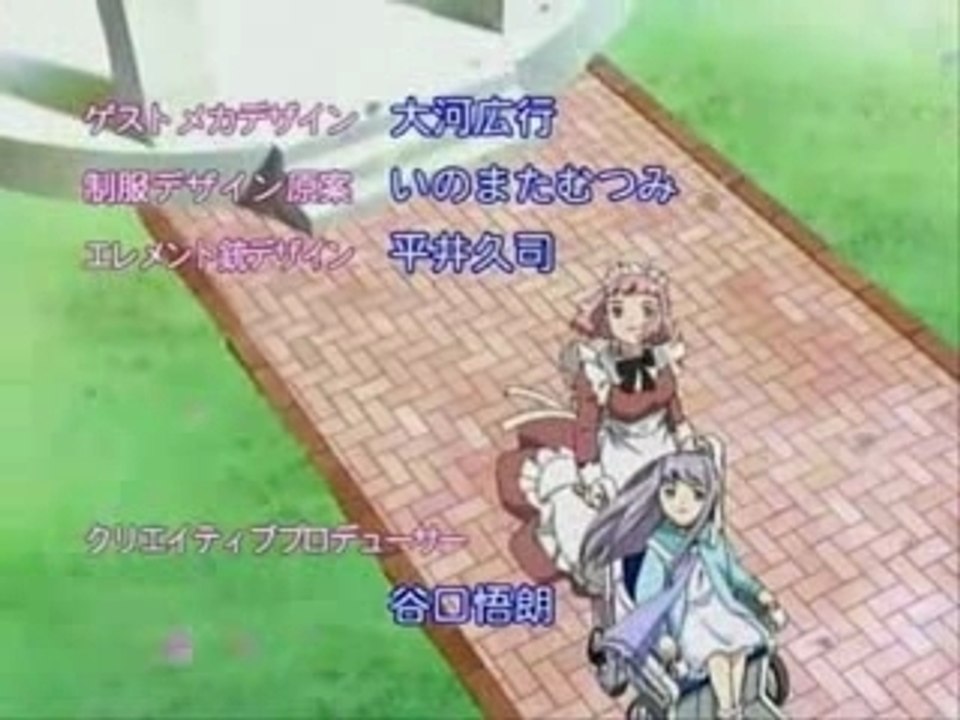 Mai-Hime Opening Fandub (Ayame Ver.)