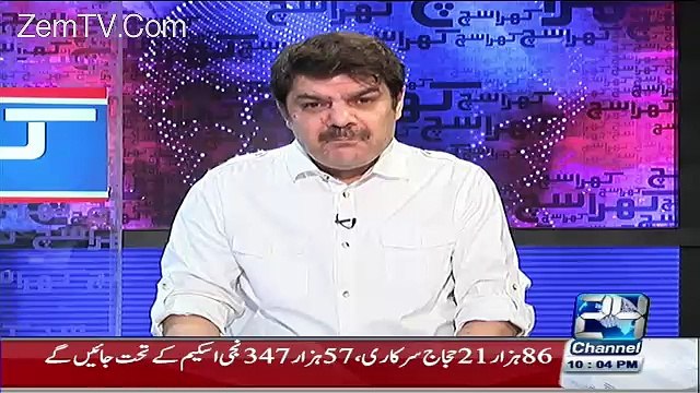 Mubashir Luqman Chitrols Maryum Nawaz..