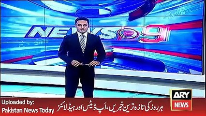 One more offshore company of Nawaz Sharif Family - ARY News Headlines 13 April 2016,
