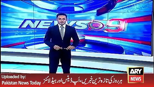 One more offshore company of Nawaz Sharif Family - ARY News Headlines 13 April 2016,