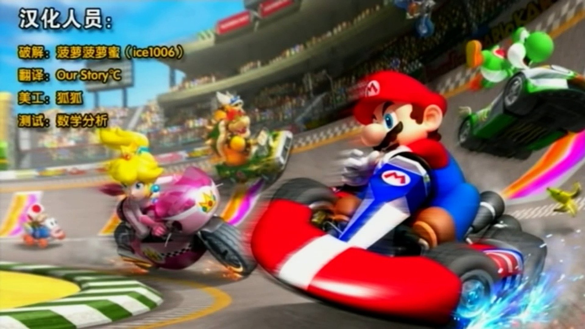 マリオカートwii Custom Rmcc01を初見プレイ Video Dailymotion