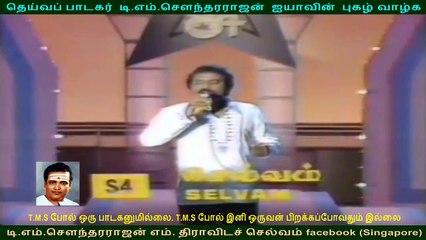 T M. Sounderarajan _ selvam (singapore)(1)