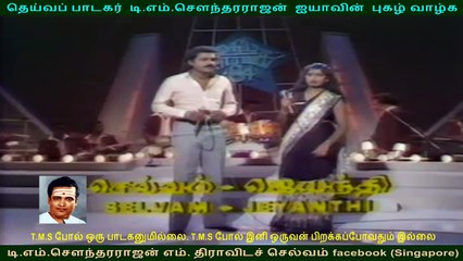 T M. Sounderarajan _ selvam (singapore)