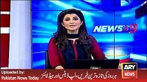 Sharif Family Members going to London - ARY News Headlines 13 April 2016,