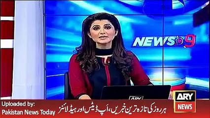 Sharif Family Members going to London - ARY News Headlines 13 April 2016,
