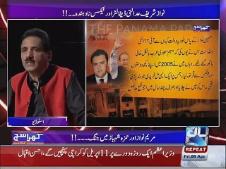 Panama Paper Issue Talk Show Mubashir Luqman & Khushnood Ali khan Special Part - 3