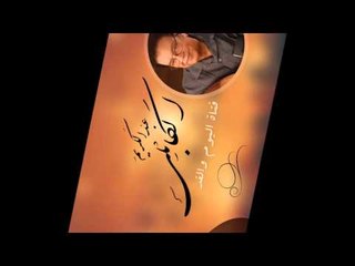 عبد الكريم الكابلى  _  فتاة اليوم والغد / Abdel Karim Al Kabli | اغاني سودانيه