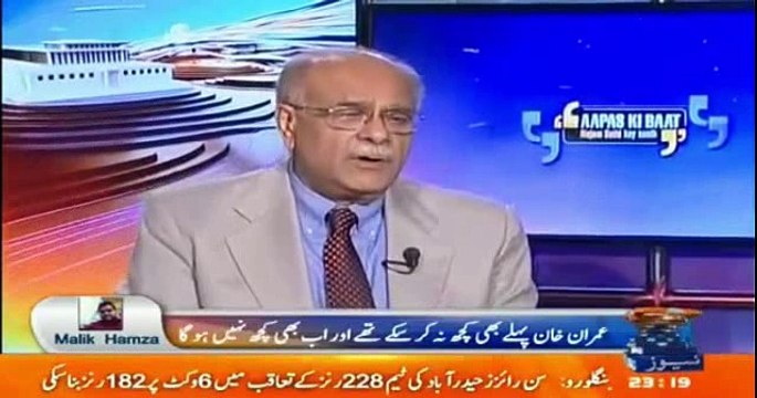 Muneeb Farooq Makes Fun of PM Nawaz Sharif's Speech - Watch Najam Sethi's Reaction