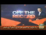 Why Nawaz Sharif Went To London Revealed in Off The Record