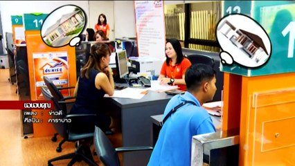 สนามเป้าเล่าข่าว   Thu พฤหัสบดี   24  มีนาคม 2559 ตอน 1