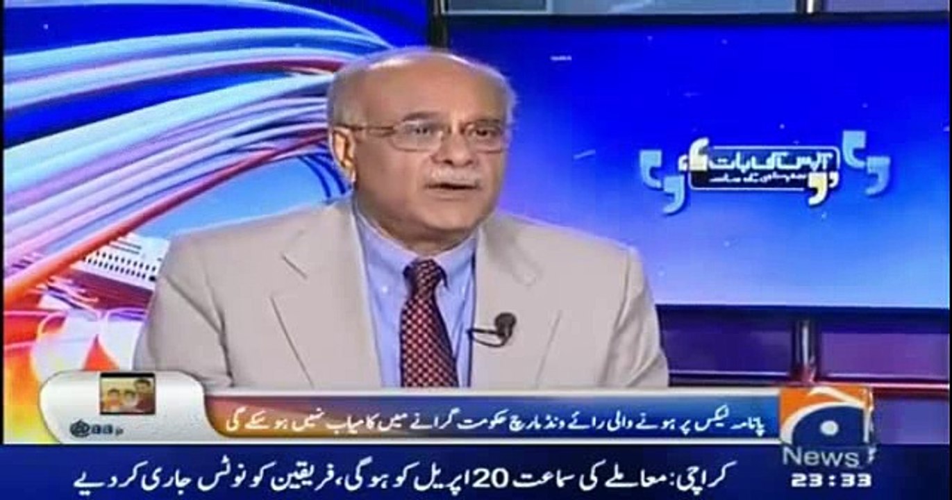 Mian Saab Ki Gardan Main Sariya Hai - Un Kay Darbar main Log Paish Hotay Hain, Woh Kisi Kay Darbar Main Nahi Jatay