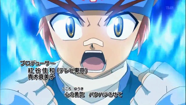 Saison 3 - Beyblade Metal Fury 4D - E 32 (134MF) - Le coup de Sagittario - Sagittari