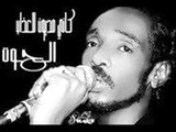 سيرة ذاتية عن محمود عبدالعزيز | اغاني سودانيه