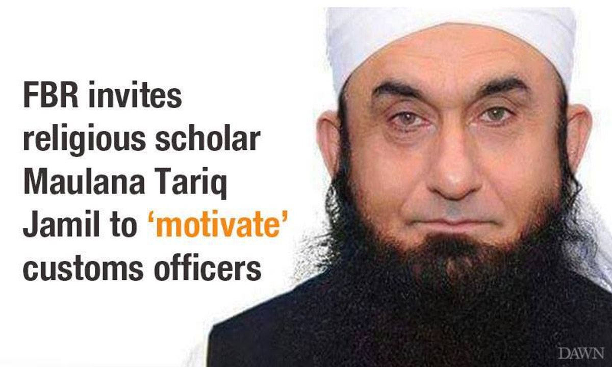 Islamic Teachings About Court Marriage  Viral Videos