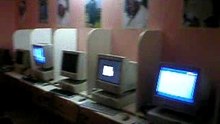cybercafe touba