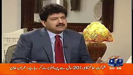 Watch Hamid Mir Face Reaction When Imran Khan Starts Making Fun Of Bilawal & Pervez Rasheed