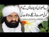 Islamic Teachings   Islamic Videos  New Info