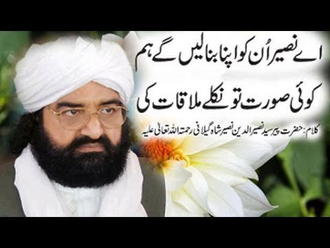 Islamic Teachings Islamic Videos New Info