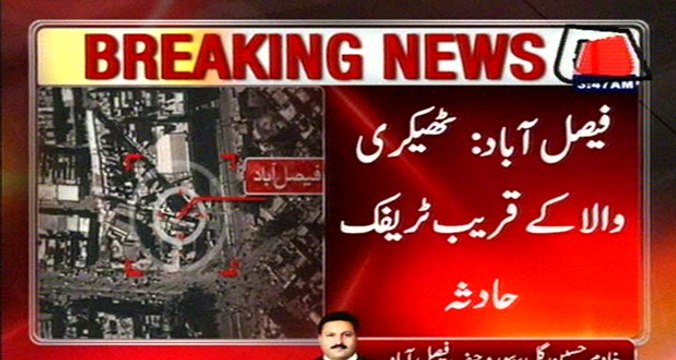 Faisalabad: Collision Between Bus And Truck , 19 Persons Died, 15 Injured
