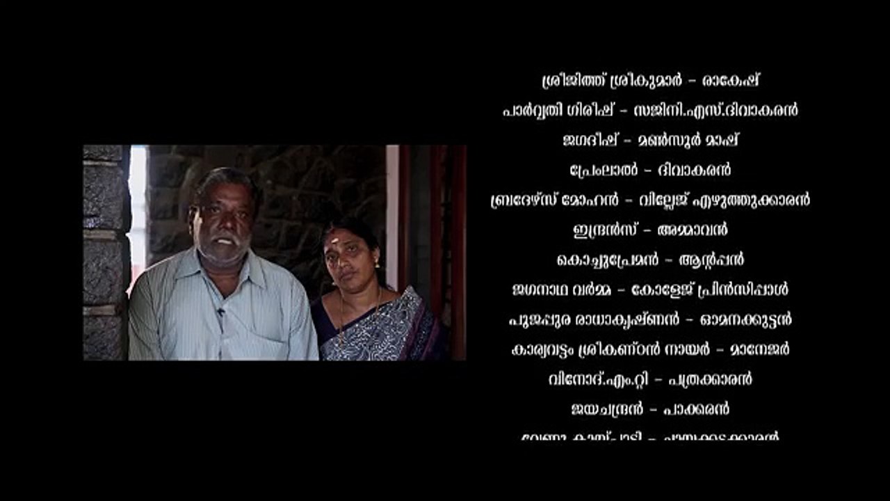 Malayalam Full Movie 2016  Education Loan  Malayalam Full Movie 2016 New Releases 10