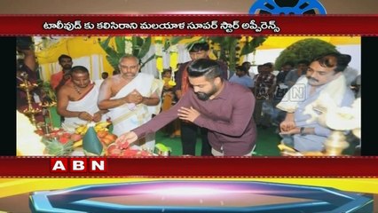 Balakrishna and Mohanlal Gandeevam Sentiment to NTR Janatha Garage (13-04-2016)