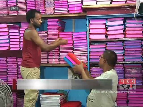 নতুন বছরে ব্যবসা প্রতিষ্ঠানে খোলা হবে নতুন হিসাবের খাতা