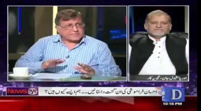 Noble Prize of DR Salam And peak of Prejudice by moulvi Maqbool orya & Marvellous Tribute of Dr HoodBoy 12 April 2016