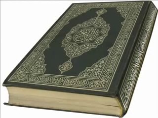 SURAH IKHLAS WITH URDU TRANSLATION
