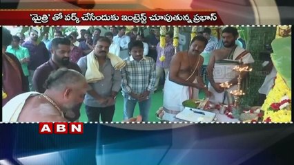 Pawan Kalyan And Trivikram Shocks to Mythri Movie Makers