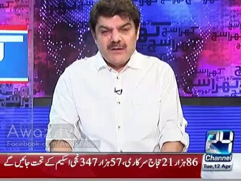 Mubashir Luqman Critisisez Maryum Nawaz On Her Recent Tweet