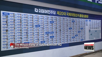 Election 2016: Live at Minjoo Party of Korea HQ