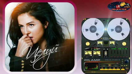 Премьера! Нюша - Целуй ( студийная запись )