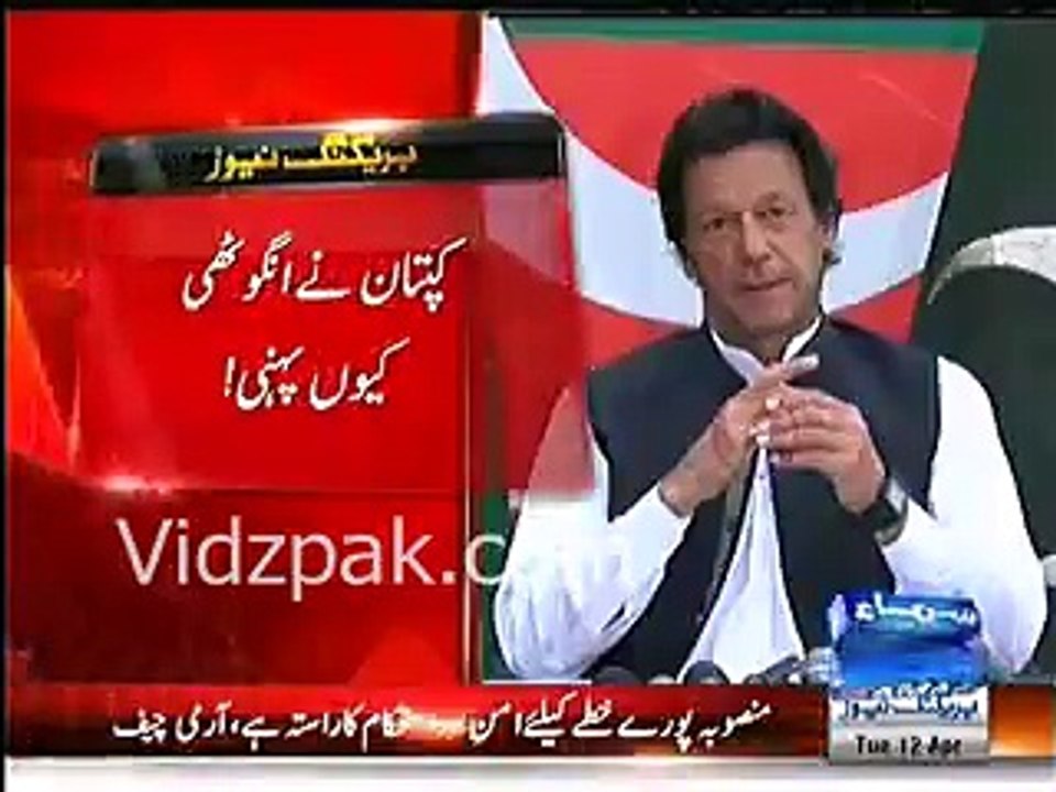 Imran Khan ko anguthi kis aurat ne kab aur kyu di ?? SAMAA NEWS reveals