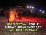 Ugadi festival People throw burning embers at each other in K’taka