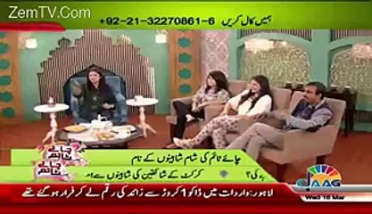 What Happens When Female Live Caller Said "APA" To Qandeel Baloch