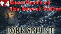 #4| Dark Souls 3 III Gameplay Walkthrough Guide | Boss Vordt of the Boreal Valley| PC Full HD