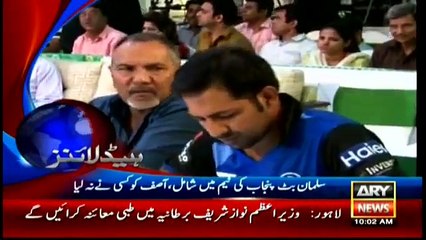 Headlines 1000 – 13th April 2016 - Ary News
