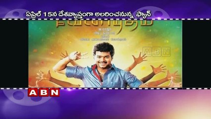 Theri, Fan, Kaththi, Happy New Year- 5 times Vijay locked horns with Shah Rukh Khan!