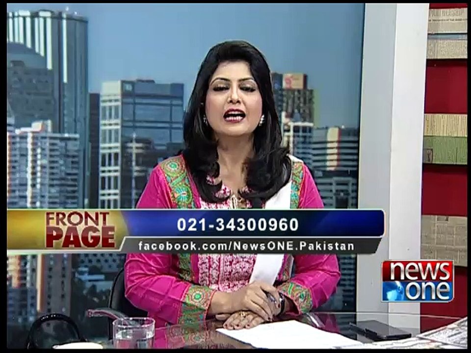 Front Page,  13-April-216