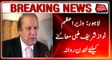 Lahore: PM Nawaz Sharif leaves for London for medical checkup