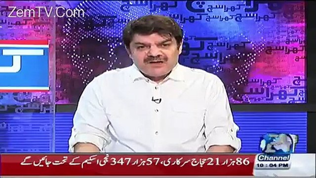 Mubashir Luqman Critisisez Maryum Nawaz On Her Recent Tweet