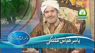 baba wella--- by yasir abbas malangi and ali zulfi at sohni dharti tv