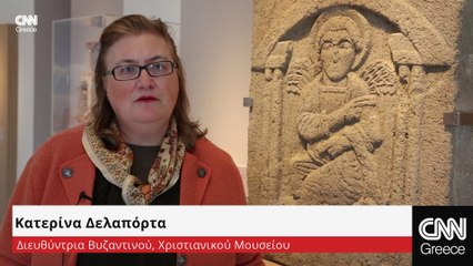 Το πνεύμα του Αραράτ στην Αθήνα