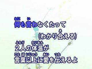 12月のカンガルー （カラオケ） / SKE48
