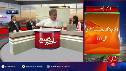 Bakhabar Subh -13-04-16 -92NewsHD