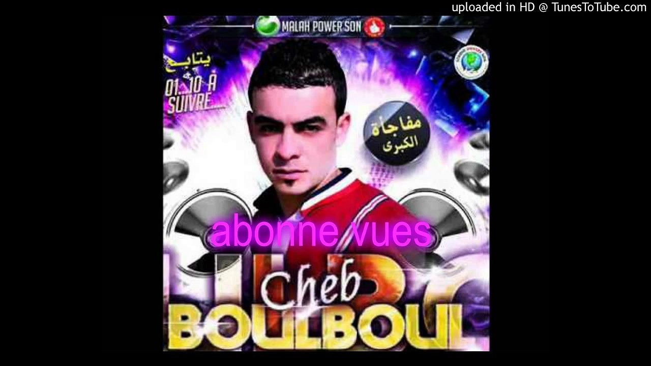 rai jdid cheb Cheb Boulboul Makich Dori Ghaya 2016